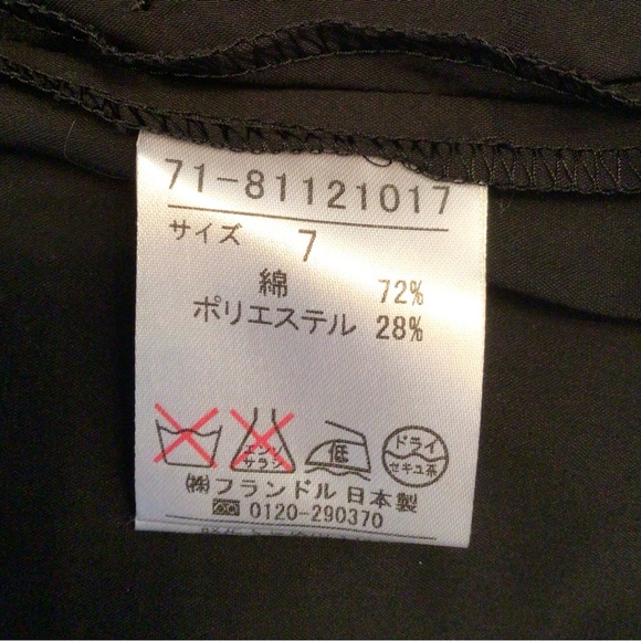 INÉD Black Shirt Dress with Wrap Belt - Japan Designer - Small - J 7 - US 4 - Picture 5 of 5